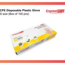 CrystalWrap® Premium CPE Disposable Embossed Glove - S Size (Box of 100pcs)