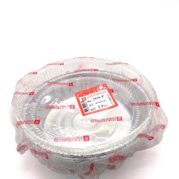 STAR PRODUCTS ALUMINIUM CONTAINER WITH LID 3416-P