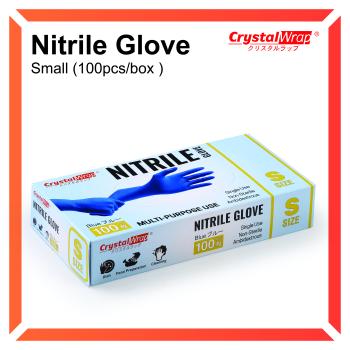 Nitrile Glove (Powder Free)